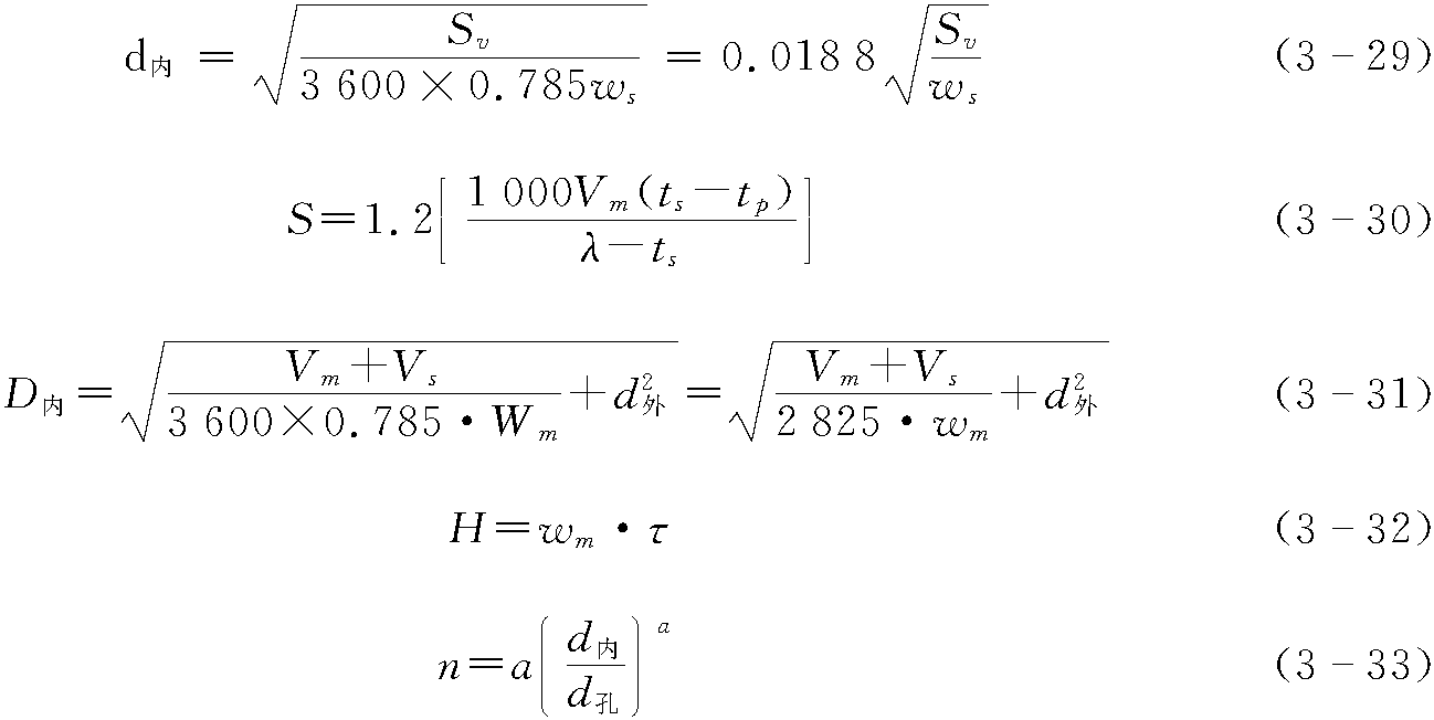 一、培養(yǎng)基滅菌設備